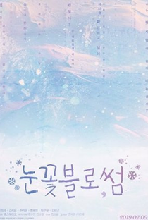 Snow Blossom - Poster / Capa / Cartaz - Oficial 1