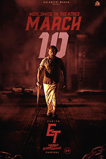 Justiceiro por Elas (Etharkkum Thunindhavan)