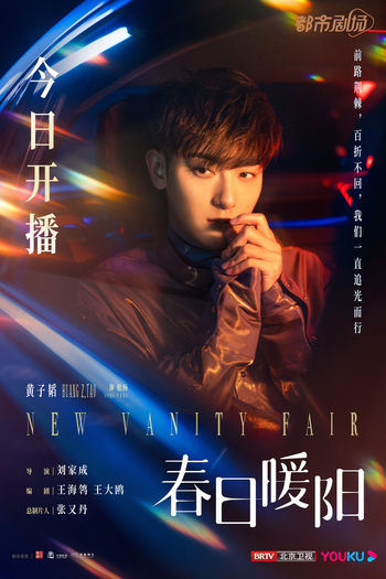  de Série New Vanity Fair (2023)