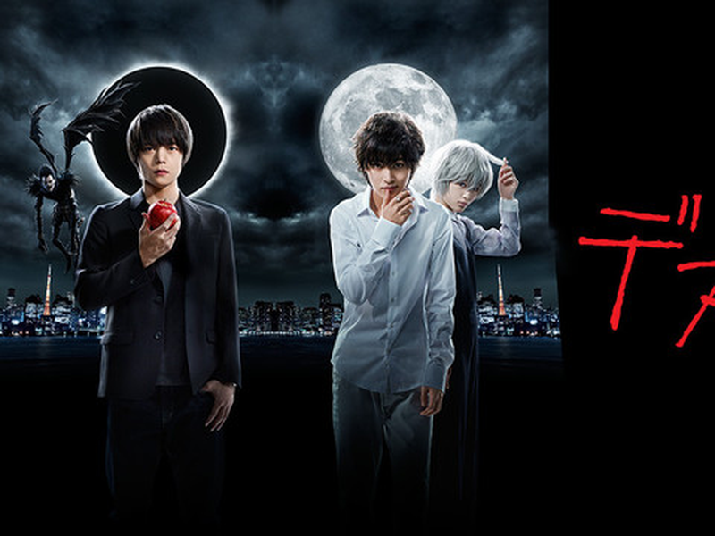 Foto 1 de Death Note