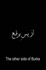 The Other Side of Burka (The Other Side of Burka)