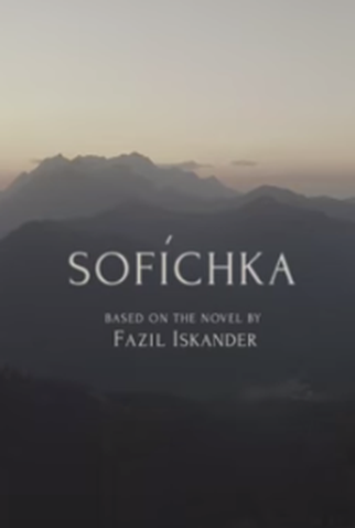 Poster 1 de Filme Sofichka (2016)
