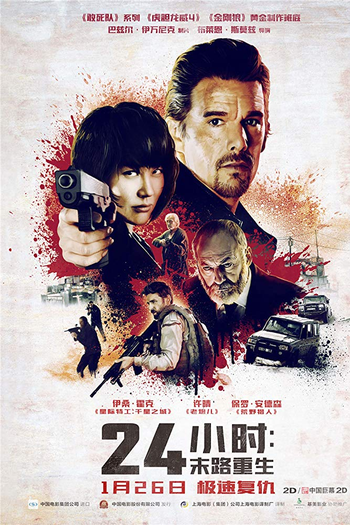  de Filme Um Dia para Viver (2017)