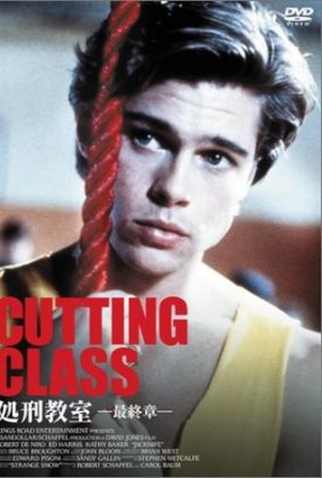 Poster 5 de Filme Assassinato no Colégio (1989)