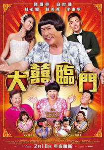 The Wonderful Wedding (Da Xi Lin Men)