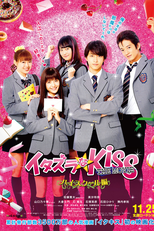 Mischievous Kiss The Movie: High School (Itazurana Kiss Part 1: High School Hen)