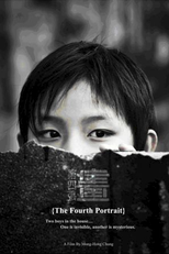 The Fourth Portrait (Di si zhang hua)