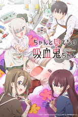 Chanto Suenai Kyuuketsuki-chan (ちゃんと吸えない吸血鬼ちゃん)