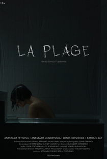 La Plage - Poster / Capa / Cartaz - Oficial 1