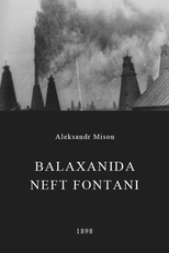 Puits de pétrole à Bakou. Vue d’ensemble (Balaxanıda neft fontanı)