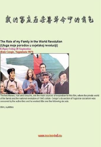The Role of My Family in the Revolution (Uloga Moje Porodice U Svetskoj Revoluciji)