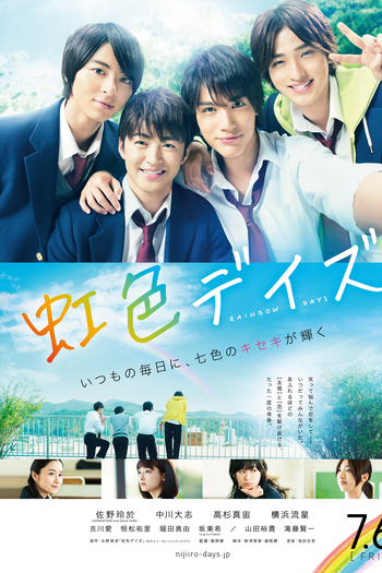 Poster de Filme Nijiiro Days (2018)