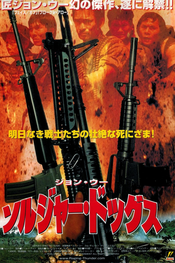  de Filme No Coração do Perigo (1986)