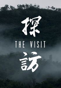 The Visit (The Visit)