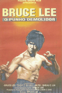 Bruce Lee - O Punho Demolidor - Poster / Capa / Cartaz - Oficial 1