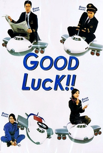 Good Luck!! - Poster / Capa / Cartaz - Oficial 4
