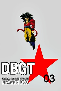 Dragon Ball GT: Saga de Baby - Poster / Capa / Cartaz - Oficial 20
