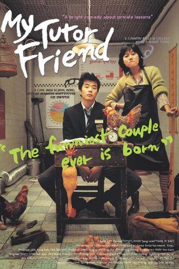  de Filme My Tutor Friend (2003)