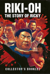 A História de Ricky - Poster / Capa / Cartaz - Oficial 4