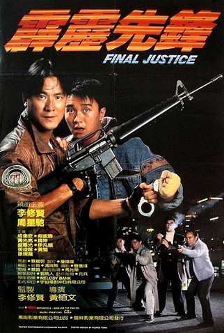 Poster 1 de Filme Final Justice (1988)