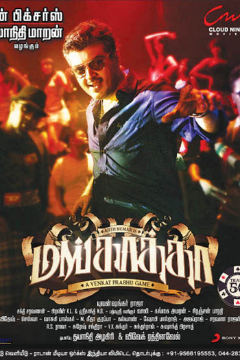 Poster de Filme Mankatha (2011)