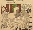 Zal o Simorgh