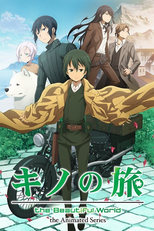 Kino no Tabi: The Beautiful World (Kino no Tabi: The Beautiful World)