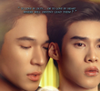 สลักรักในแสงจันทร์