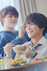 パーフェクトプロポーズ (パーフェクトプロポーズ)
