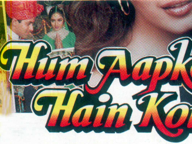 Foto 29 de Hum Aapke Hain Koun...!