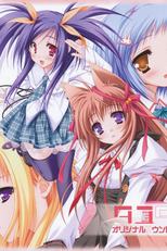 Tayutama: Kiss on my Deity (タユタマ -Kiss on my Deity-)