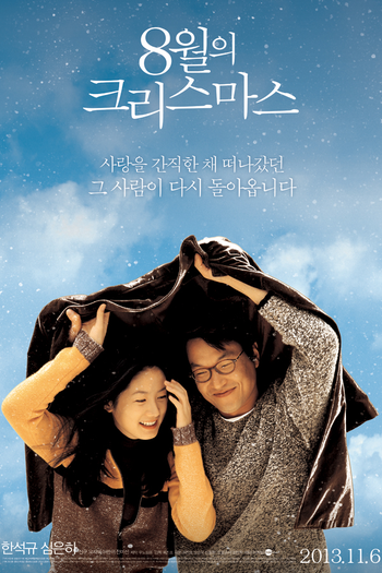  de Filme Christmas in August (1998)