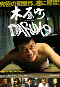 Kiyamachi Daruma (Kiyamachi Daruma)