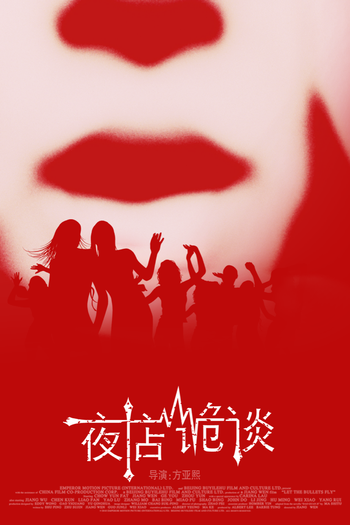  de Filme Any Other Side (2012)