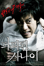 Man of Vendetta (Pagwidwon Sanai)