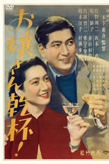 Here's to the Young Lady (Ojosan Kanpai)