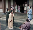 发配边疆