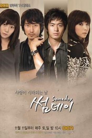 Poster de Série Someday  (2006)