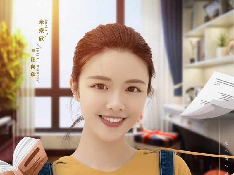 Foto 6 de In Your Heart