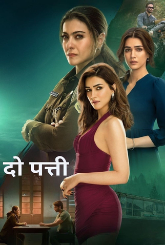 Poster 4 de Filme A Melhor Cartada (2024)