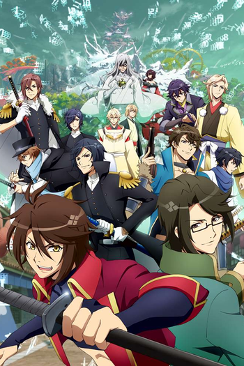 Poster de Série Bakumatsu (2ª Temporada) (2019)