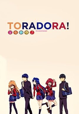Toradora! (とらドラ！)