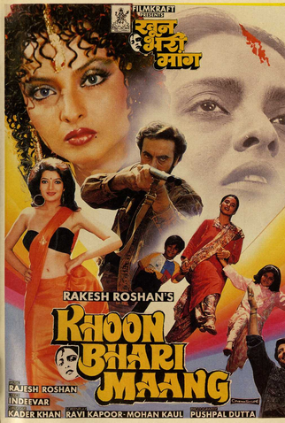 Poster 2 de Filme Khoon Bhari Maang (1988)