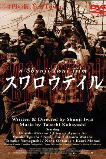  de Filme Swallowtail Butterfly (1996)