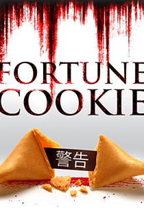 Fortune Cookie (Fortune Cookie)