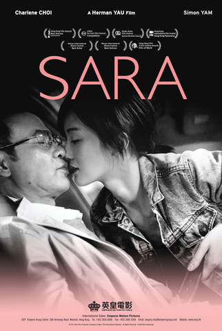Poster 3 de Filme Sara (2014)