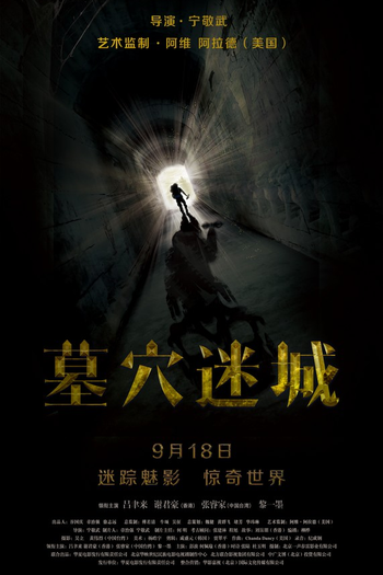  de Filme Tomb Mystery (2015)