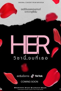 Her - Poster / Capa / Cartaz - Oficial 2