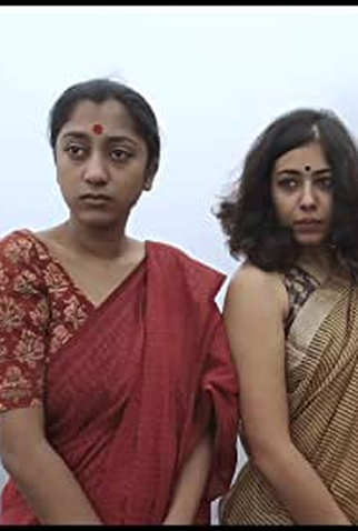 Poster 1 de Filme Dispassionate Love (2018)