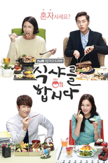 Let's Eat (식샤를 합시다)